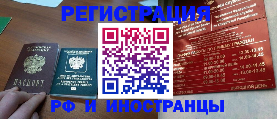 регистрация для школы в Северске